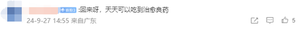 想家吗！贾跃亭在美国吃上老家临汾牛肉丸子面 感叹每一口藏着家的味道 第5张