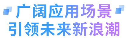 豆包大模型发布视频生成模型 语义理解精准、画质高保真 第6张