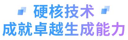 豆包大模型发布视频生成模型 语义理解精准、画质高保真 第4张