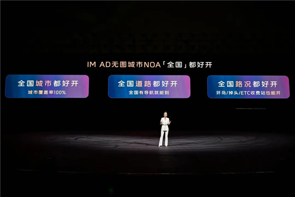 多项性能直接对标保时捷卡宴！新款智己LS6上市：21.69万起 第4张