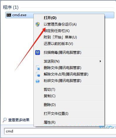 复制粘贴没用了如何恢复? Win7解决无法复制粘贴问题的方法 第3张