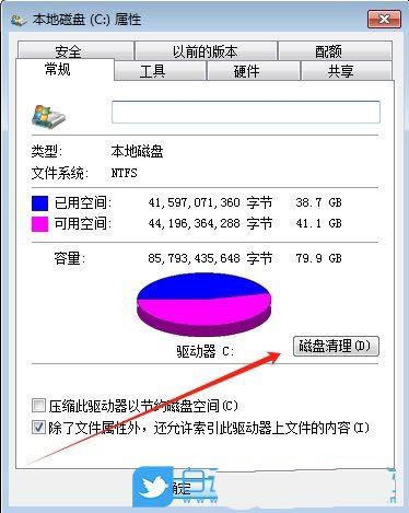 复制粘贴没用了如何恢复? Win7解决无法复制粘贴问题的方法 第6张