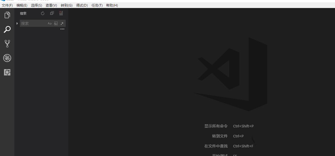 vscode怎么检测工作区是否有问题? vscode调出问题指令的两种方法 第2张