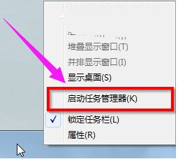 win7内存条频率怎么看? Win7任务管理器查看内存频率教程 第1张