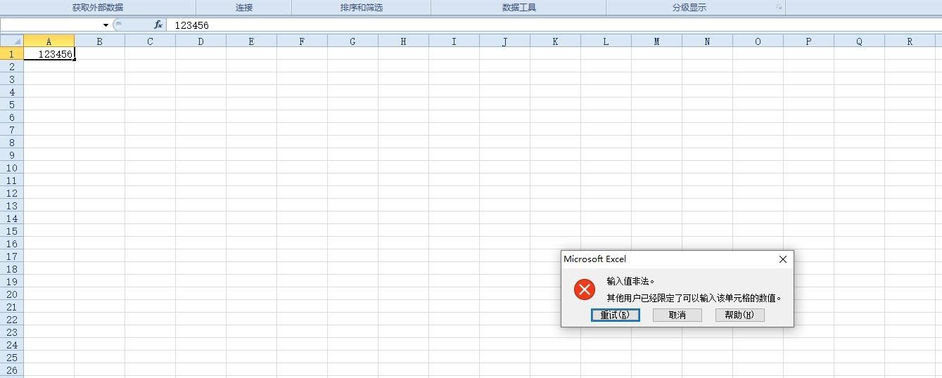 Excel如何限制输入位数? excel单元格只能录入5位数字或文本的教程 第8张