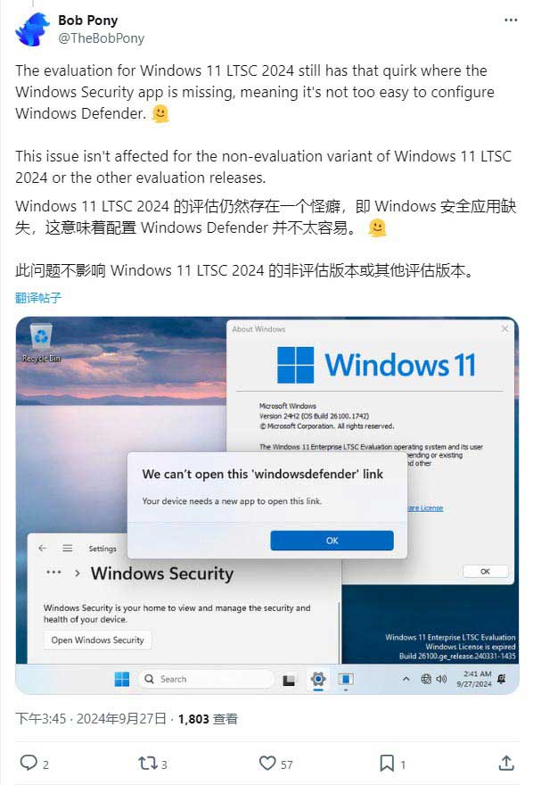 微软发布Win11 24H2评估版ISO下载 版本号 26100.1742 第3张