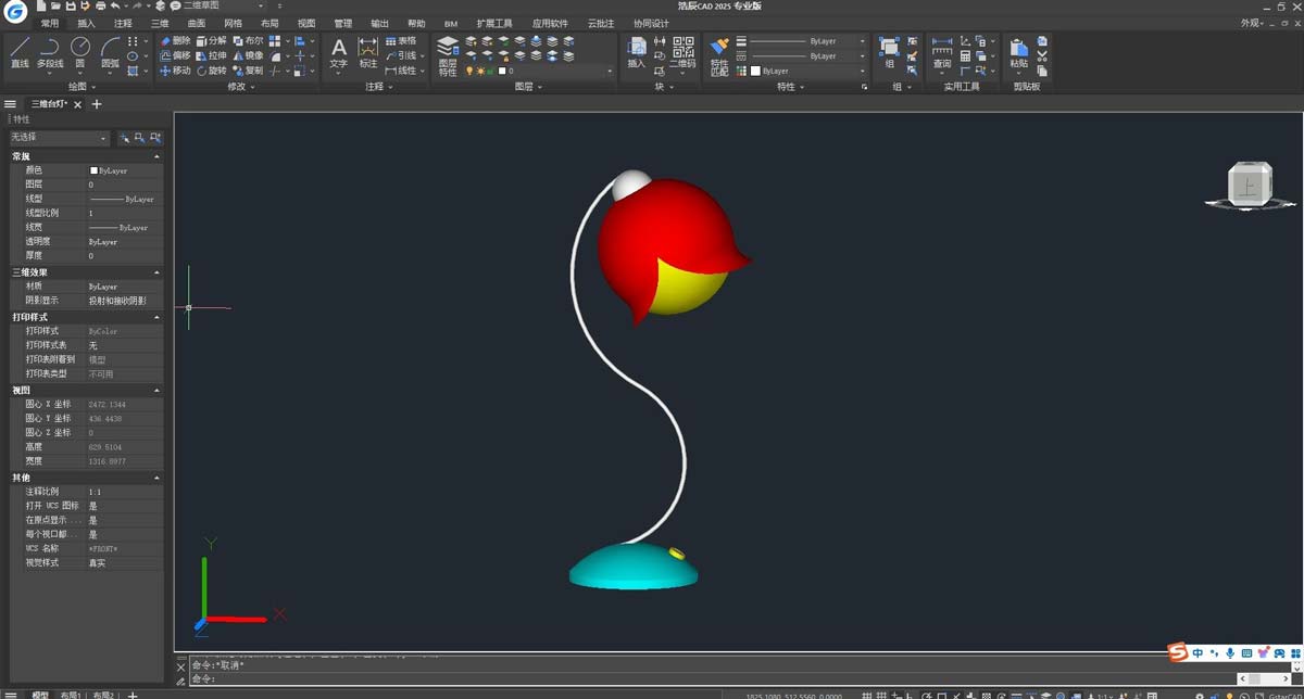 浩辰CAD怎么建模3d花朵台灯? CAD画立体花朵台灯模型的教程 第3张