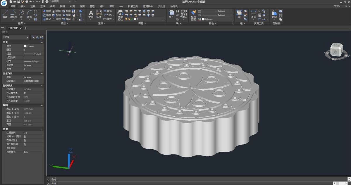 浩辰CAD怎么画3D月饼? CAD快速设计三维立体月饼模型的教程 第3张