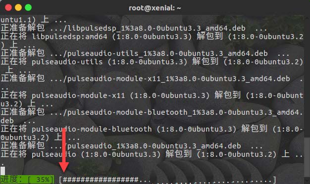 apt 和 apt-get有什么区别? Linux包管理解密 第2张