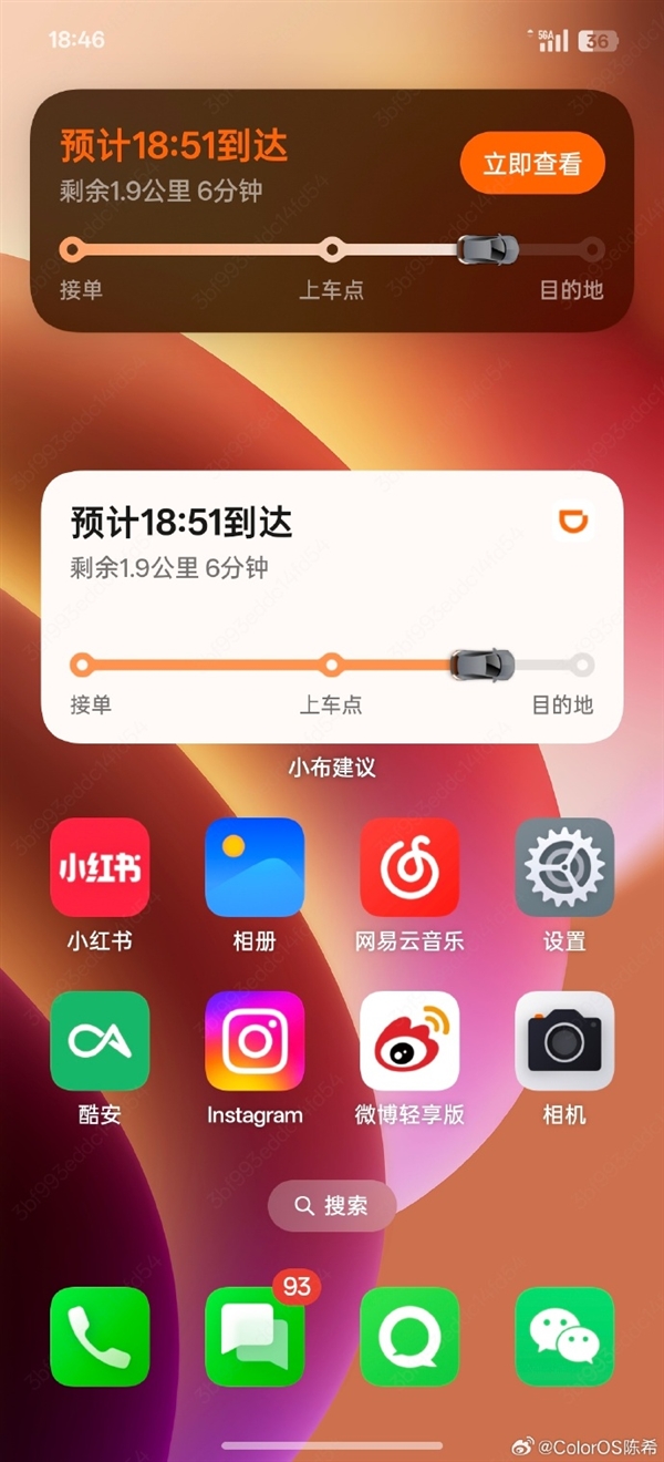 丝滑加倍！ColorOS 15重构安卓图形框架：动画效果指哪打哪 第3张