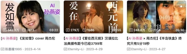 三只羊“财色录音”是假的！但背后技术是真的恐怖 第7张