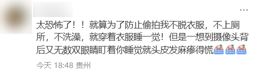 石家庄风波背后：10年了 依旧躲不掉针孔摄像头 第7张