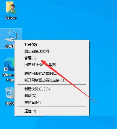 win10怎么添加硬件? Win10系统添加硬件设备的方法 第2张