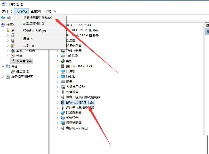 win10怎么添加硬件? Win10系统添加硬件设备的方法 第4张