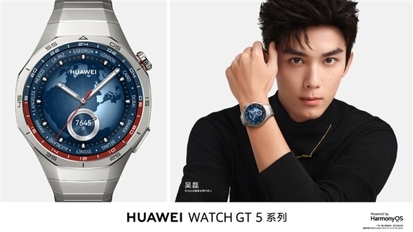 第一款能监测情绪的手表！华为Watch GT5 Pro正式开售：2488元起 第1张