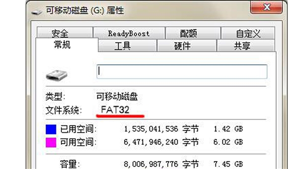 FAT32支持到2TB了 但exFAT格式才是你的首选 第2张