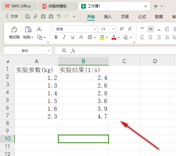 WPS图表如何添加刻度线标记 WPS图表添加刻度线标记的方法 第2张