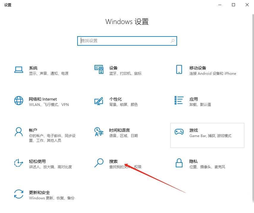 如何启用Win10的增强搜索功能? Win10 |增强搜索功能使用技巧 第3张