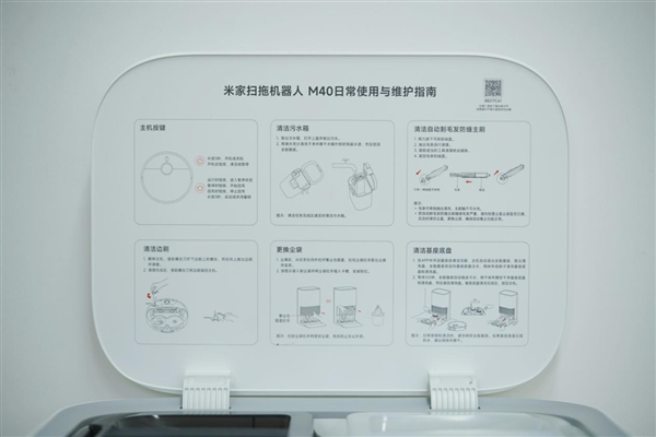 彻底告别死角！米家扫拖机器人M40图赏 第23张