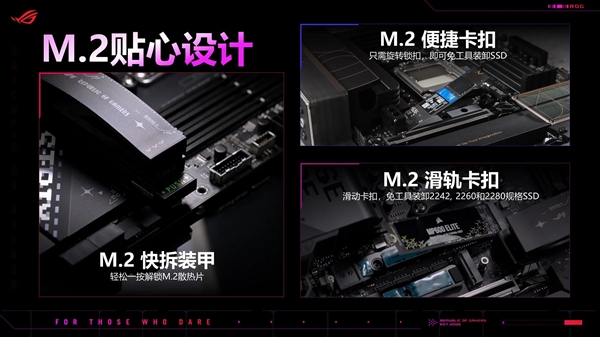 7.54GHz！华硕X870E、X870系列主板全网开售 第4张