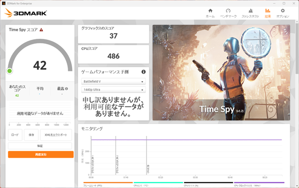 国产x86兆芯开先KX-7000 CPU/GPU实测：不敌八代酷睿i3 第16张