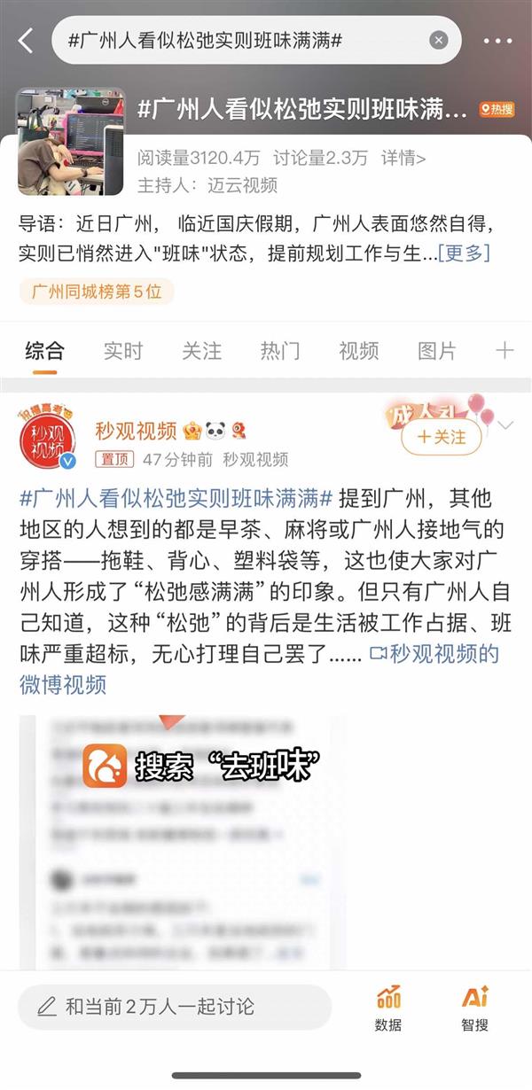 假期着急去班味 快上UC浏览器! “十一快乐供给站”海量小说、短剧、视频福利等你来 第12张