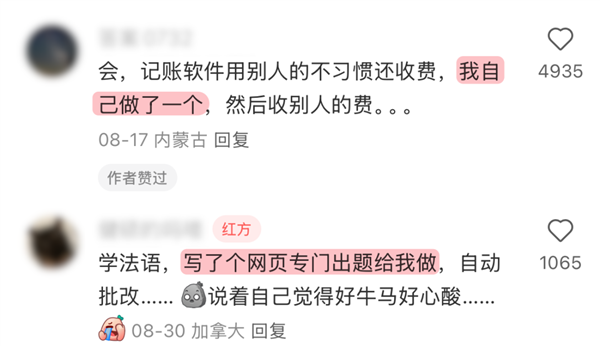 只要会复制粘贴 你也能写出一款自己的软件 第2张