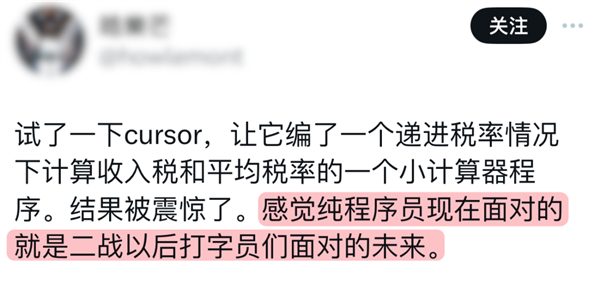 只要会复制粘贴 你也能写出一款自己的软件 第9张