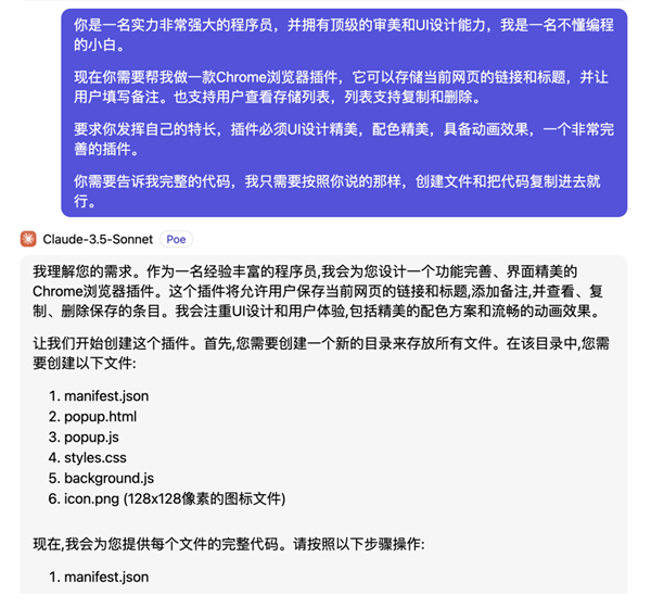 只要会复制粘贴 你也能写出一款自己的软件 第13张