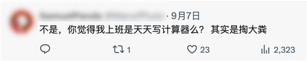 只要会复制粘贴 你也能写出一款自己的软件 第33张