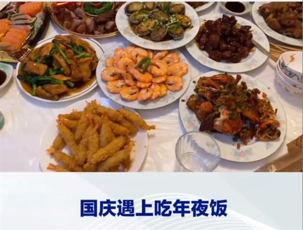 离过年还早 杭州已有人提前开吃年夜饭 第2张