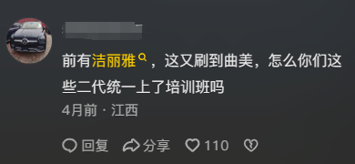 企业接班人们开演自媒体：比霸道总裁剧还上头 第19张