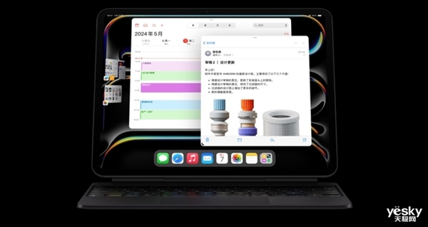 苹果集中更新：解决iPhone、iPad和Apple Watch等设备的诸多Bug 第3张