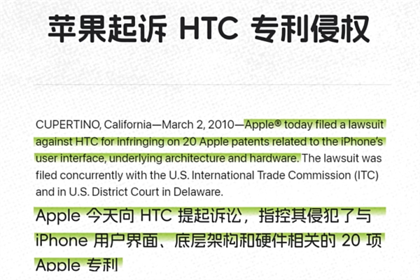 曾打败苹果的HTC关掉最后一家店铺：它到底做错了什么 第6张