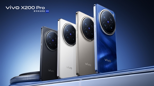 vivo X200系列定档10月14日：Pro版独享200Mp大底潜望 第3张