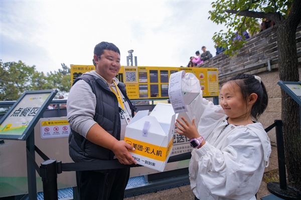 外卖飞到长城！八达岭长城增设美团无人机航线：国庆订单暴增超1100% 第3张