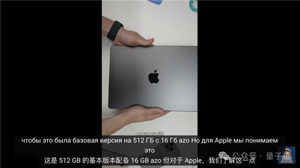 苹果14年来最严重产品泄漏！M4版MacBook还没发：开箱视频满天飞 第7张