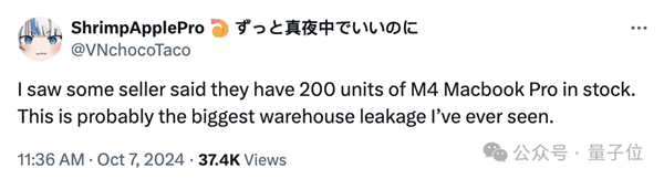 苹果14年来最严重产品泄漏！M4版MacBook还没发：开箱视频满天飞 第8张