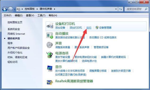 win7鼠标移动吃力且缓慢怎么办? win7鼠标速度调节方法 第3张