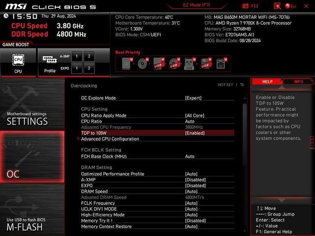 为何能提升Ryzen 9000的性能? 处理器的分支预测功能详述 第2张