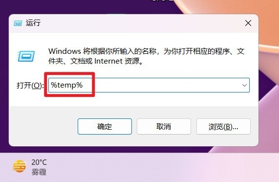 给C盘瘦身！十种Windows系统盘清理方法请牢记 第6张