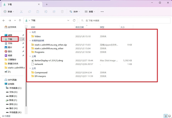 给C盘瘦身！十种Windows系统盘清理方法请牢记 第5张