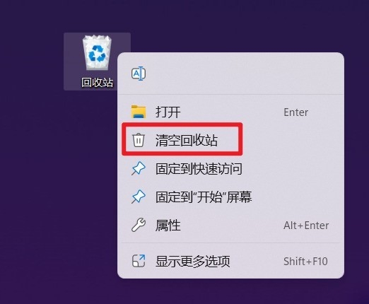 给C盘瘦身！十种Windows系统盘清理方法请牢记 第3张