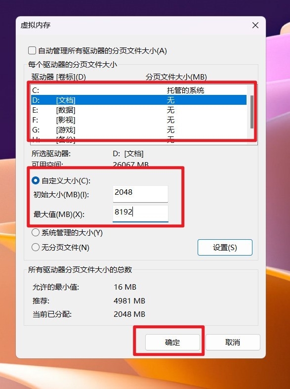 给C盘瘦身！十种Windows系统盘清理方法请牢记 第21张