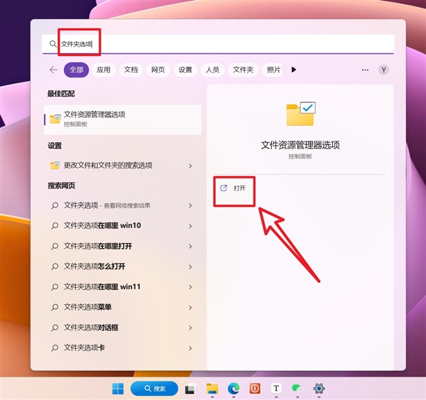 给C盘瘦身！十种Windows系统盘清理方法请牢记 第22张