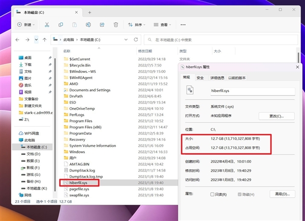 给C盘瘦身！十种Windows系统盘清理方法请牢记 第24张