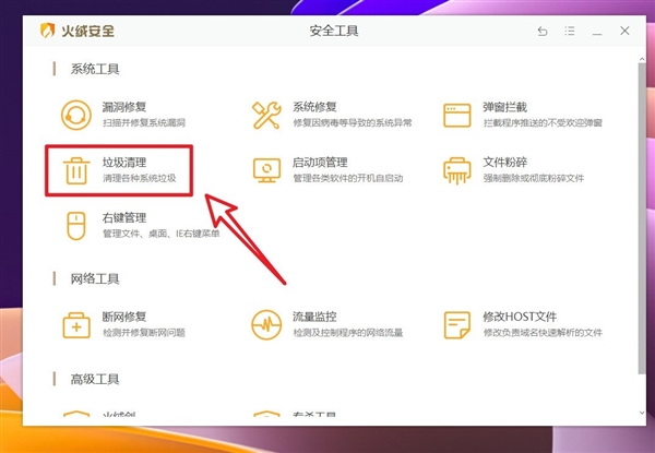 给C盘瘦身！十种Windows系统盘清理方法请牢记 第29张