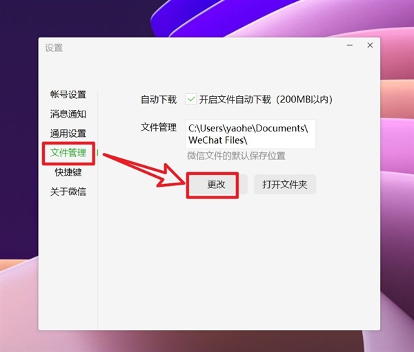 给C盘瘦身！十种Windows系统盘清理方法请牢记 第28张