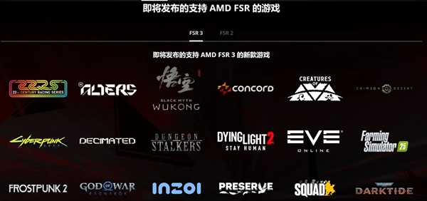 显卡的业界良心：AMD FSR你必须懂 第3张