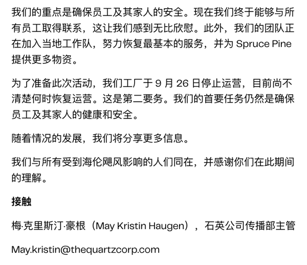 美国的一场飓风 可能要把显卡干涨价了 第13张